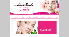 Desktop Screenshot of lamisboushi.com